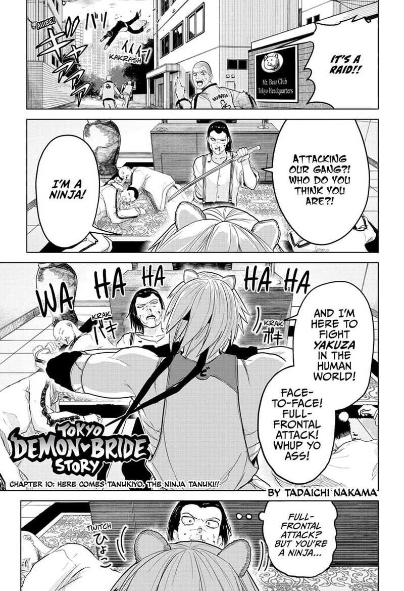 tokyo_demon_bride_story_10_1