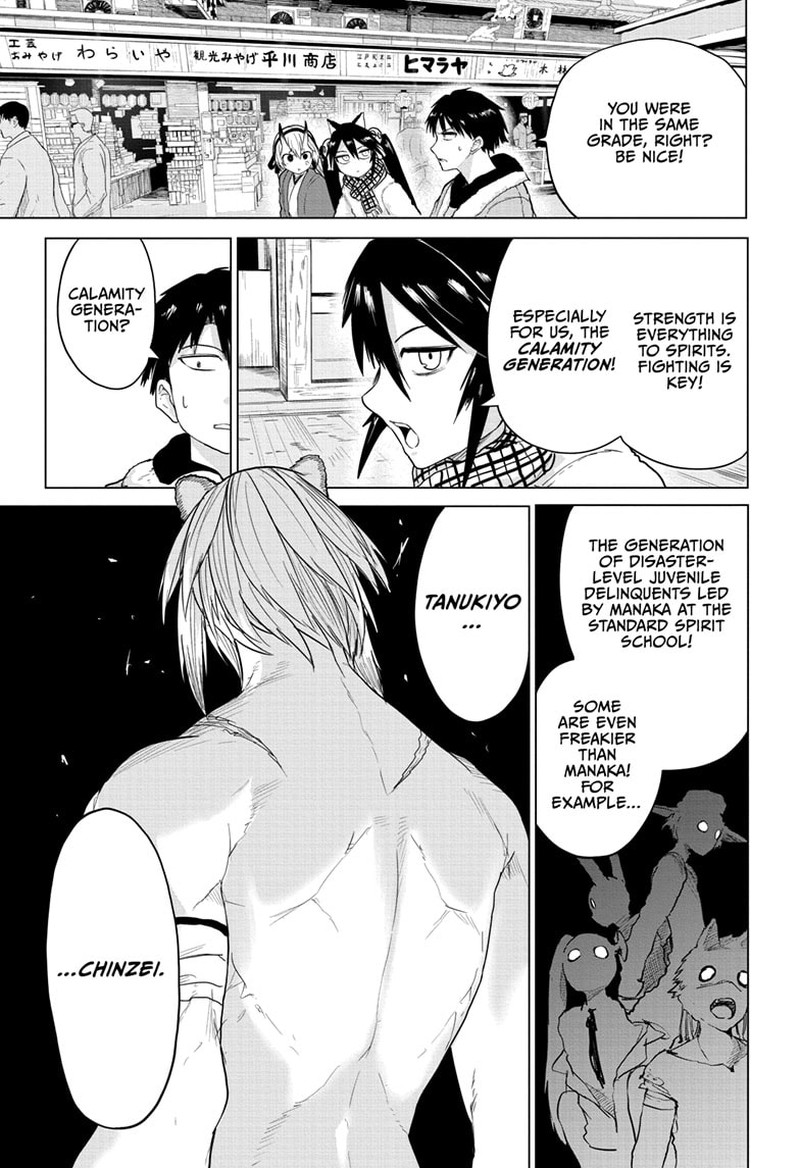 tokyo_demon_bride_story_10_3
