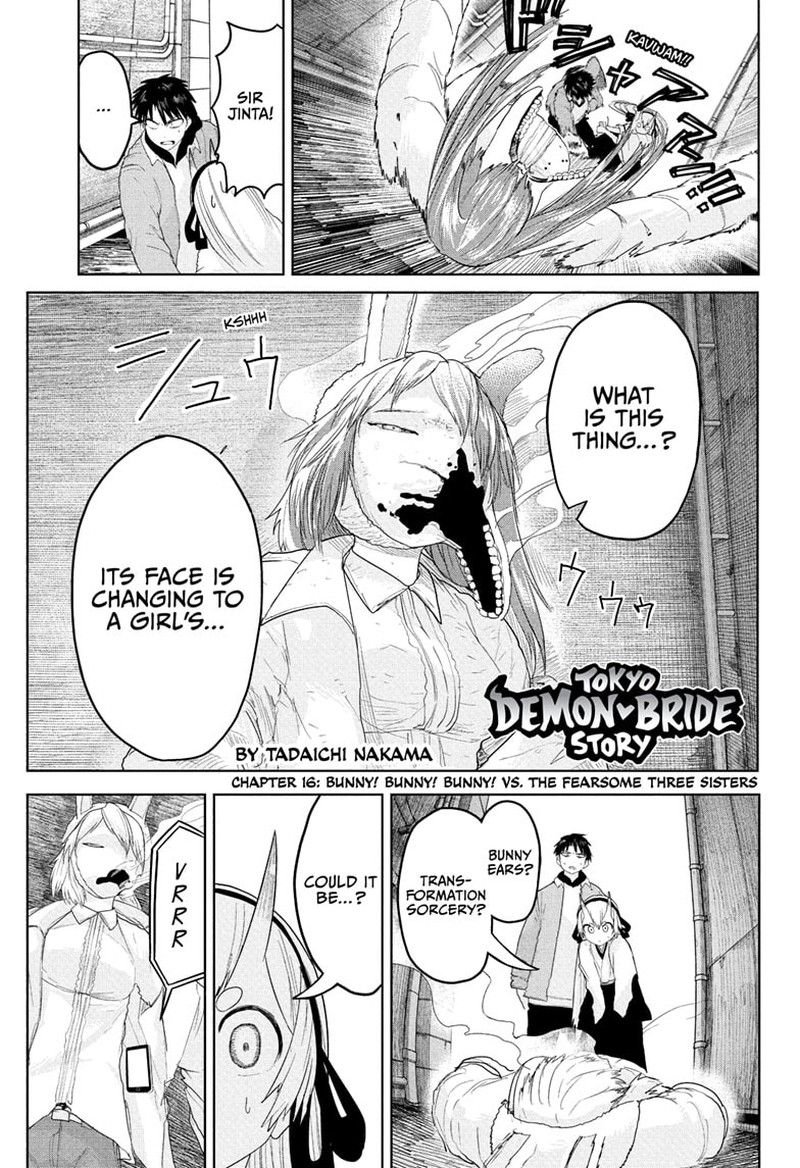 tokyo_demon_bride_story_16_1