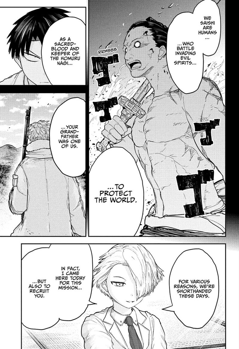 tokyo_demon_bride_story_19_17
