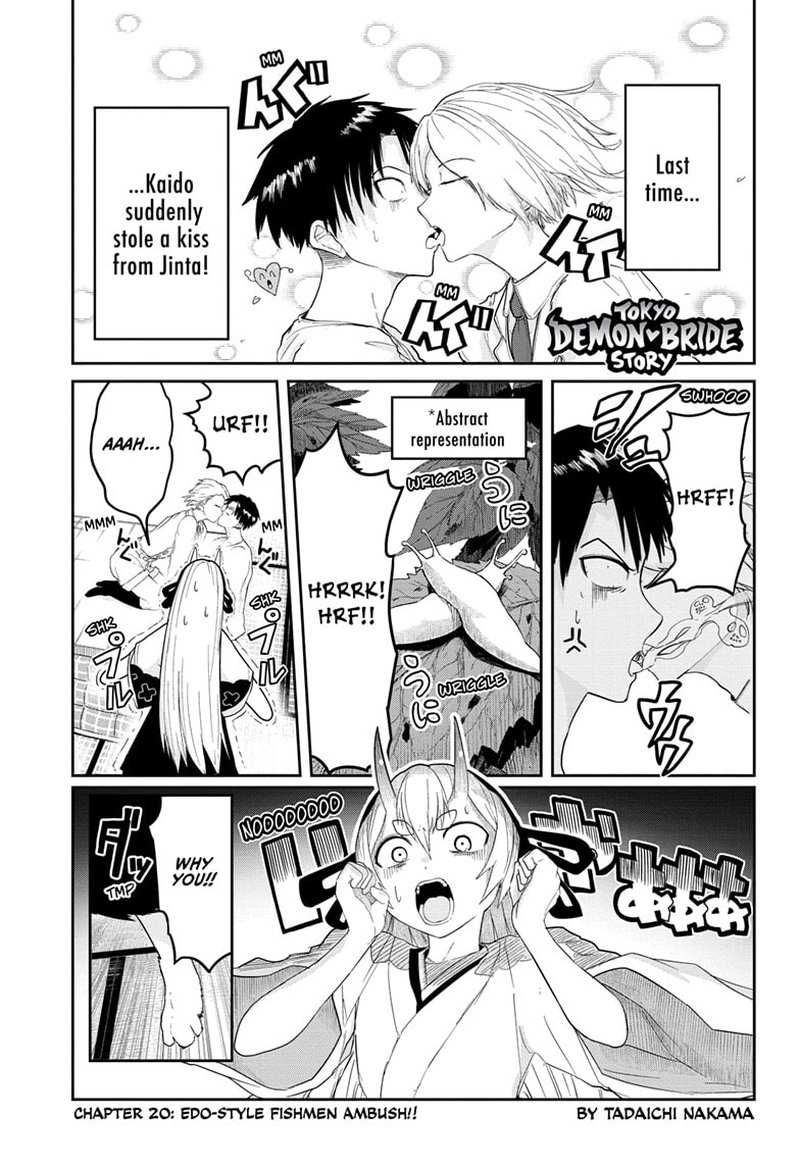 tokyo_demon_bride_story_20_1