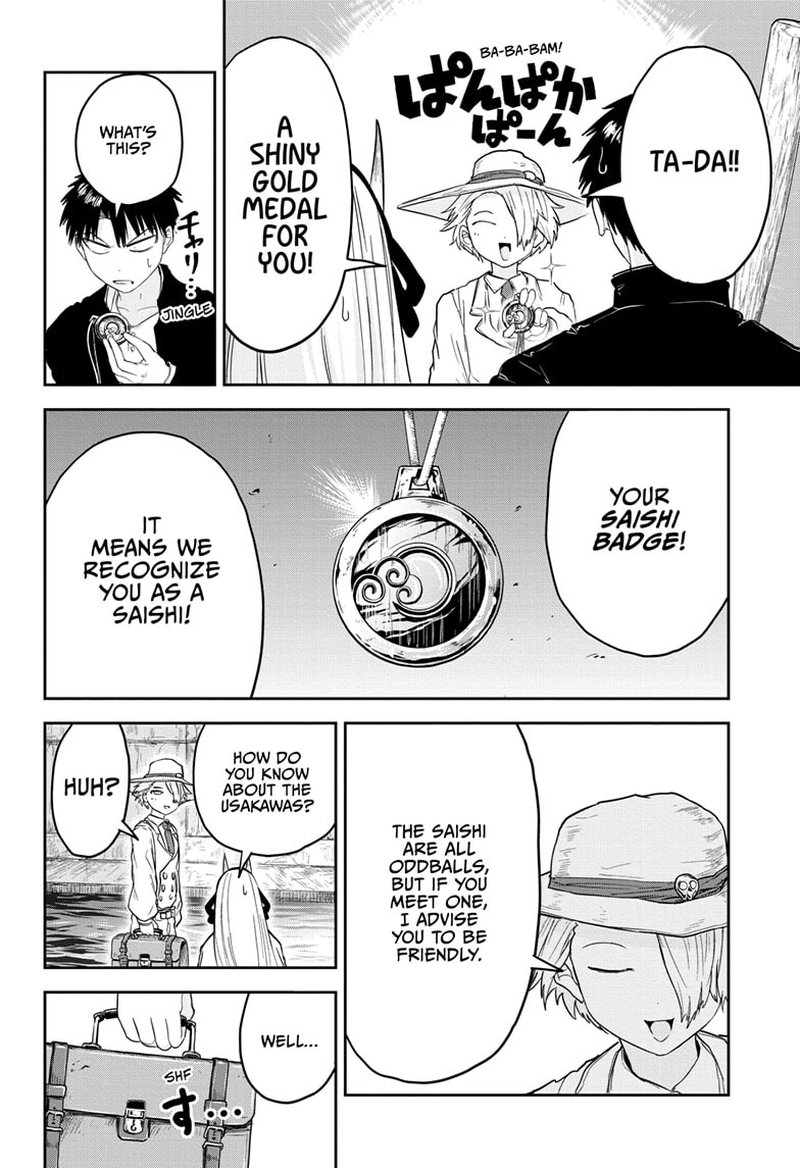 tokyo_demon_bride_story_20_16