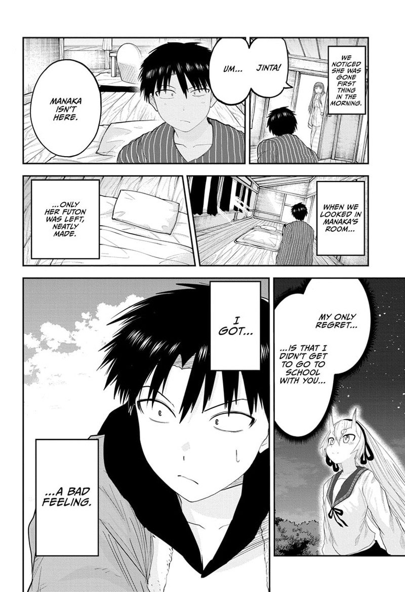 tokyo_demon_bride_story_23_2