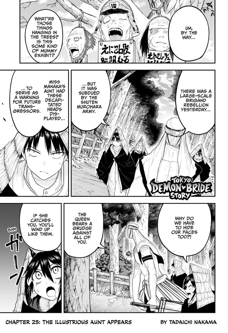 tokyo_demon_bride_story_25_1