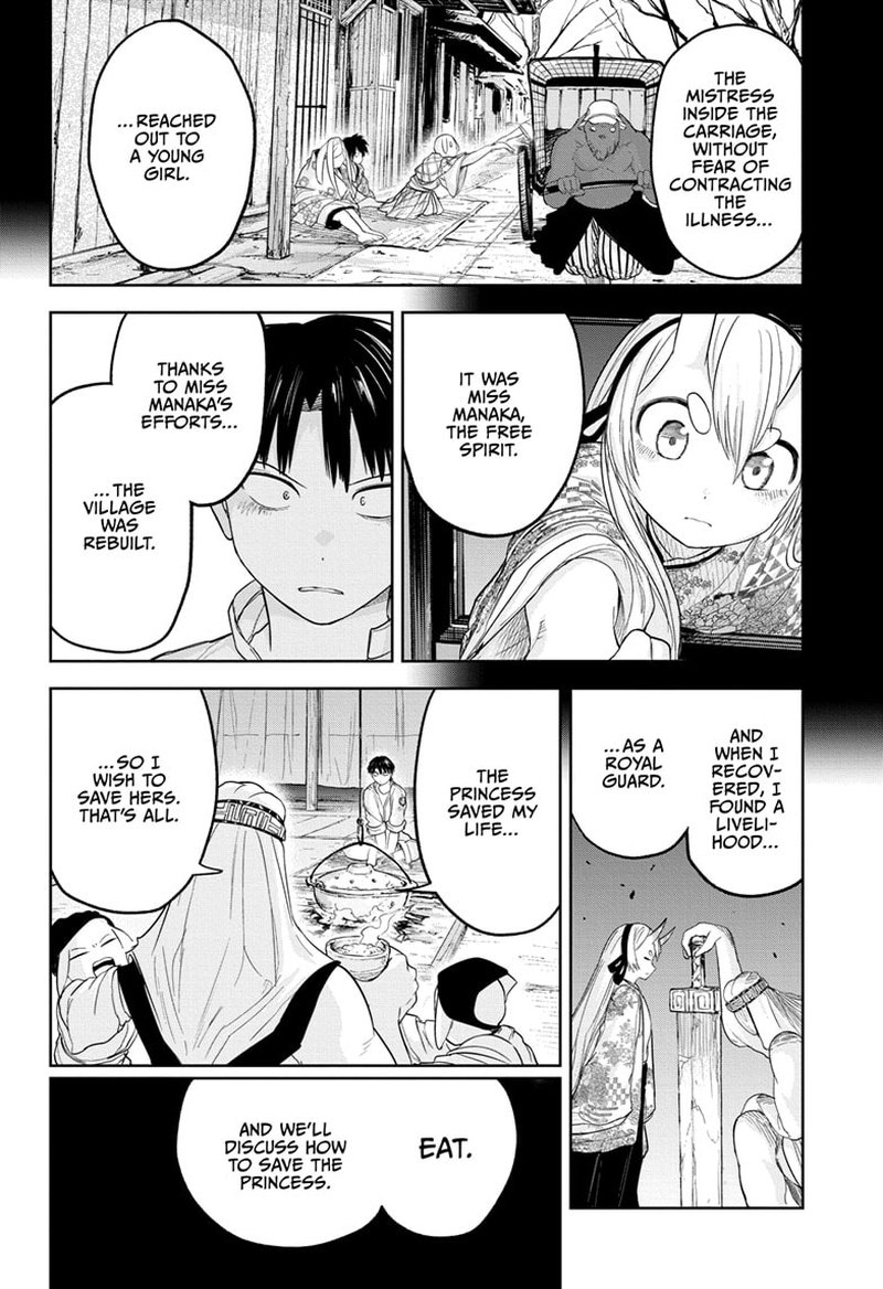 tokyo_demon_bride_story_25_6