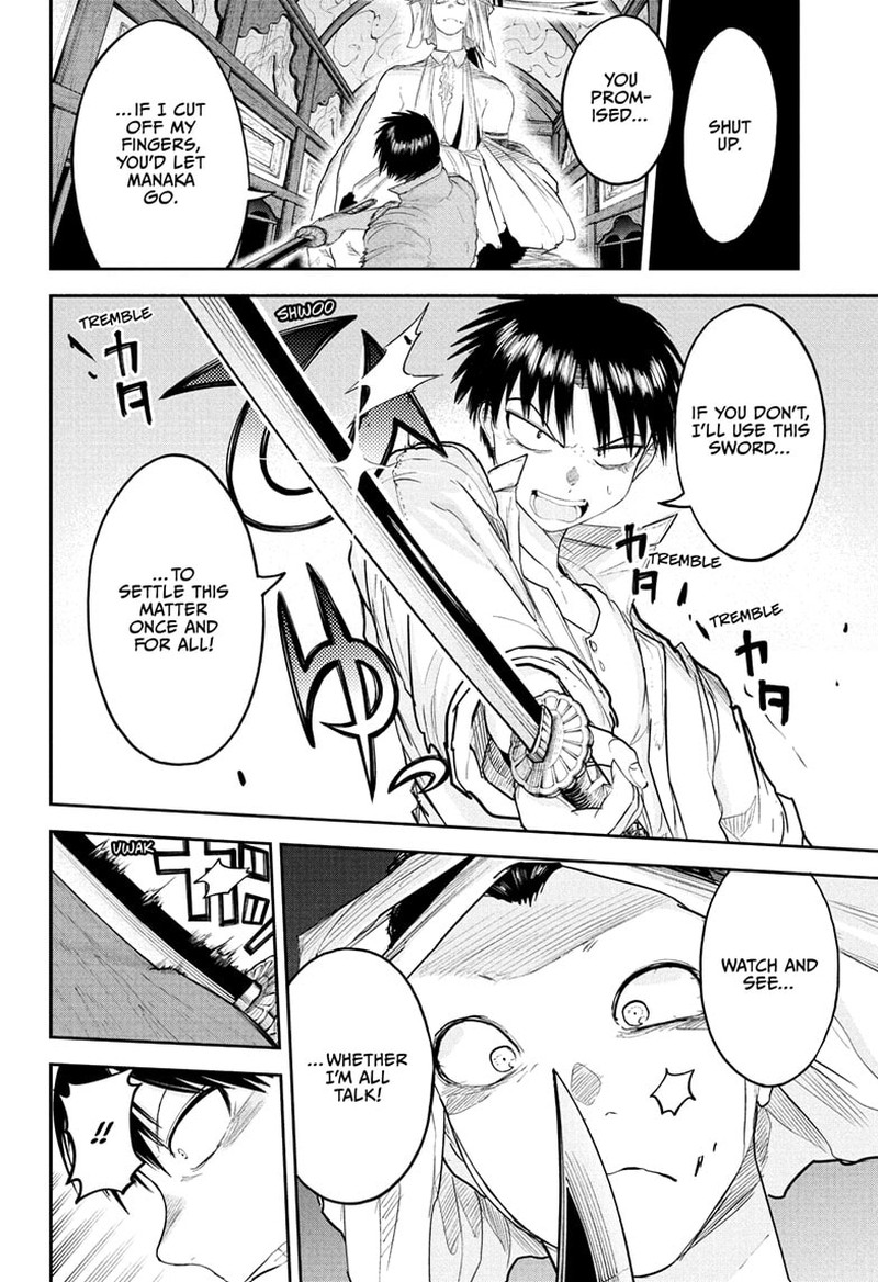 tokyo_demon_bride_story_27_6