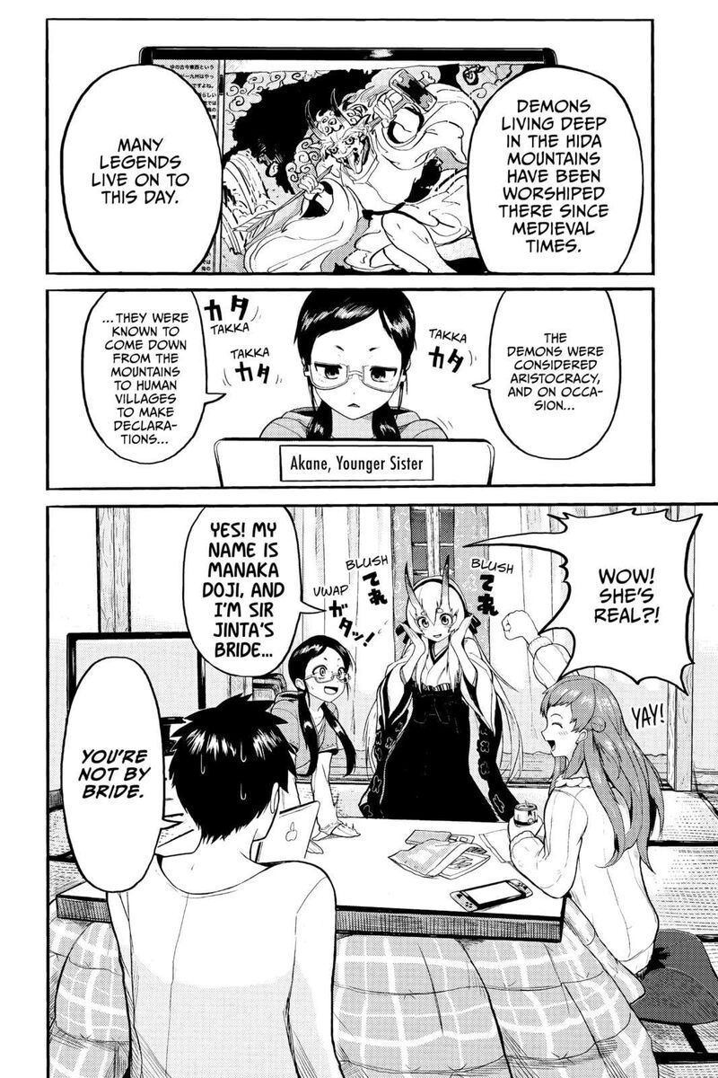 tokyo_demon_bride_story_29b_17