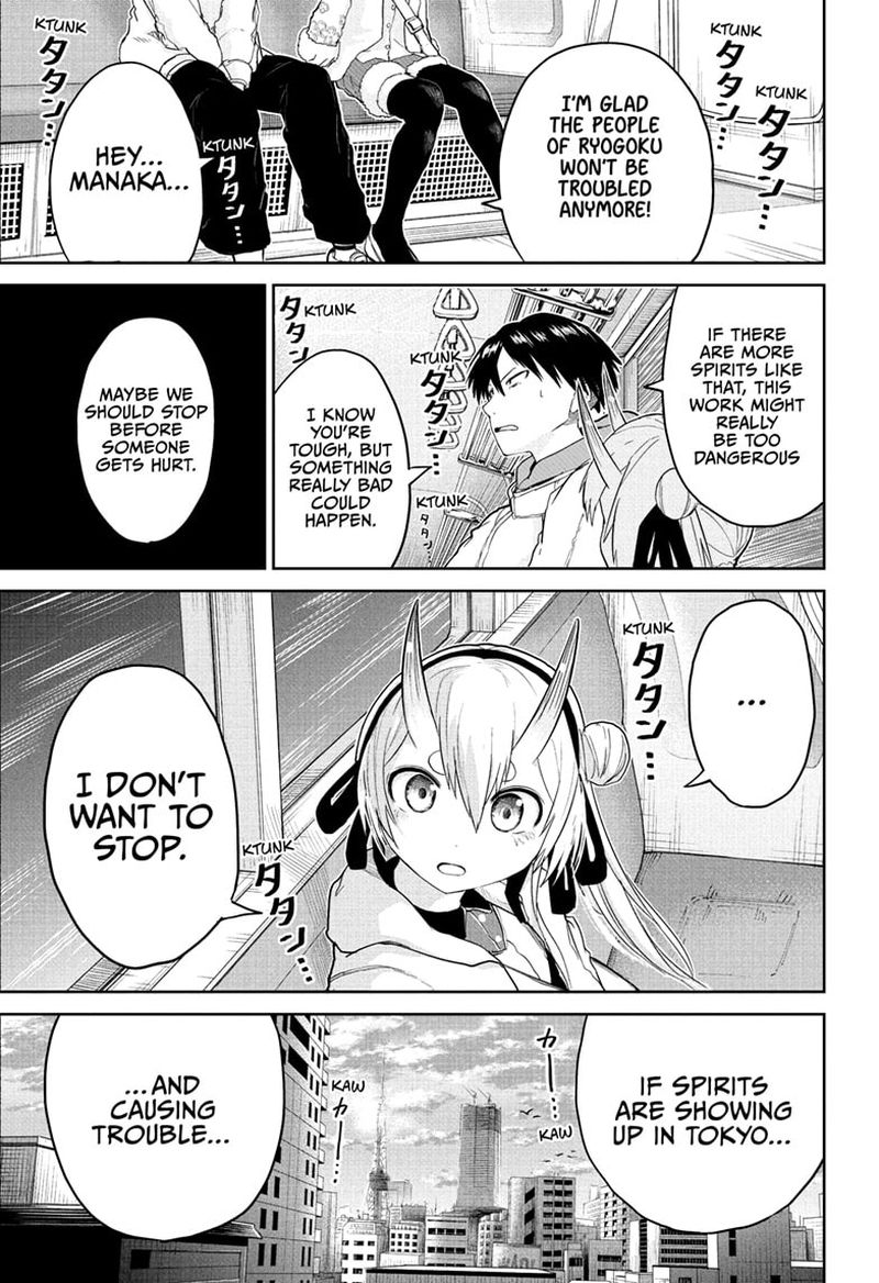 tokyo_demon_bride_story_5_17