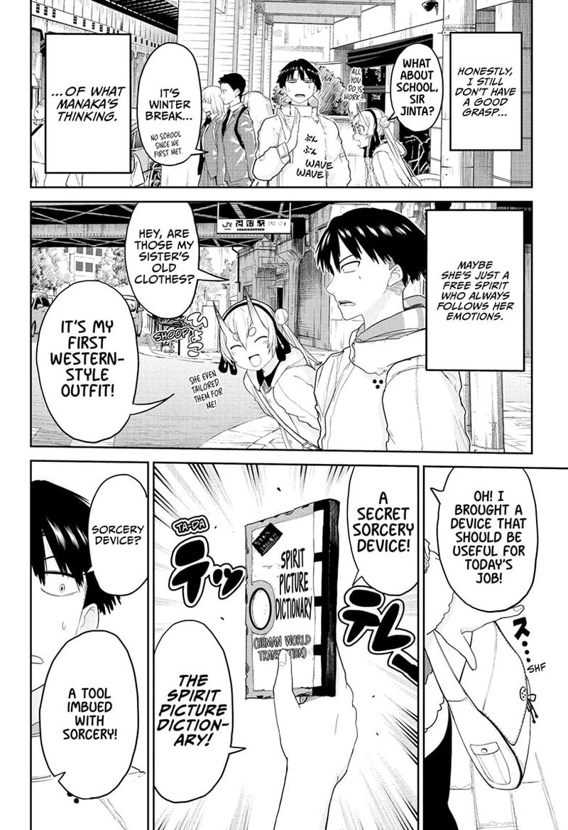 tokyo_demon_bride_story_5_2