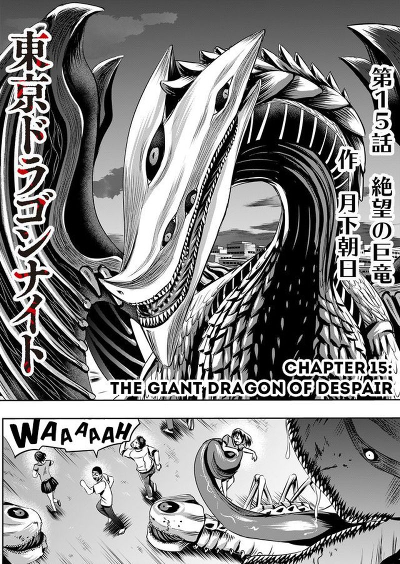 tokyo_dragon_15_4