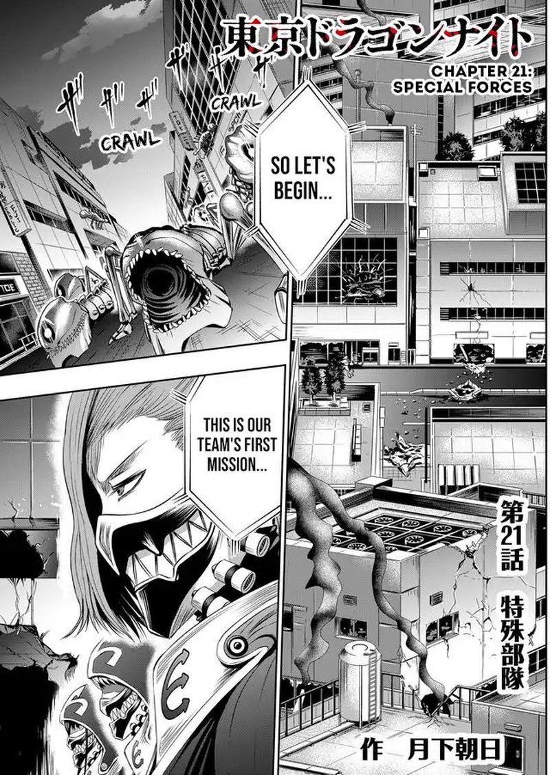 tokyo_dragon_21_1