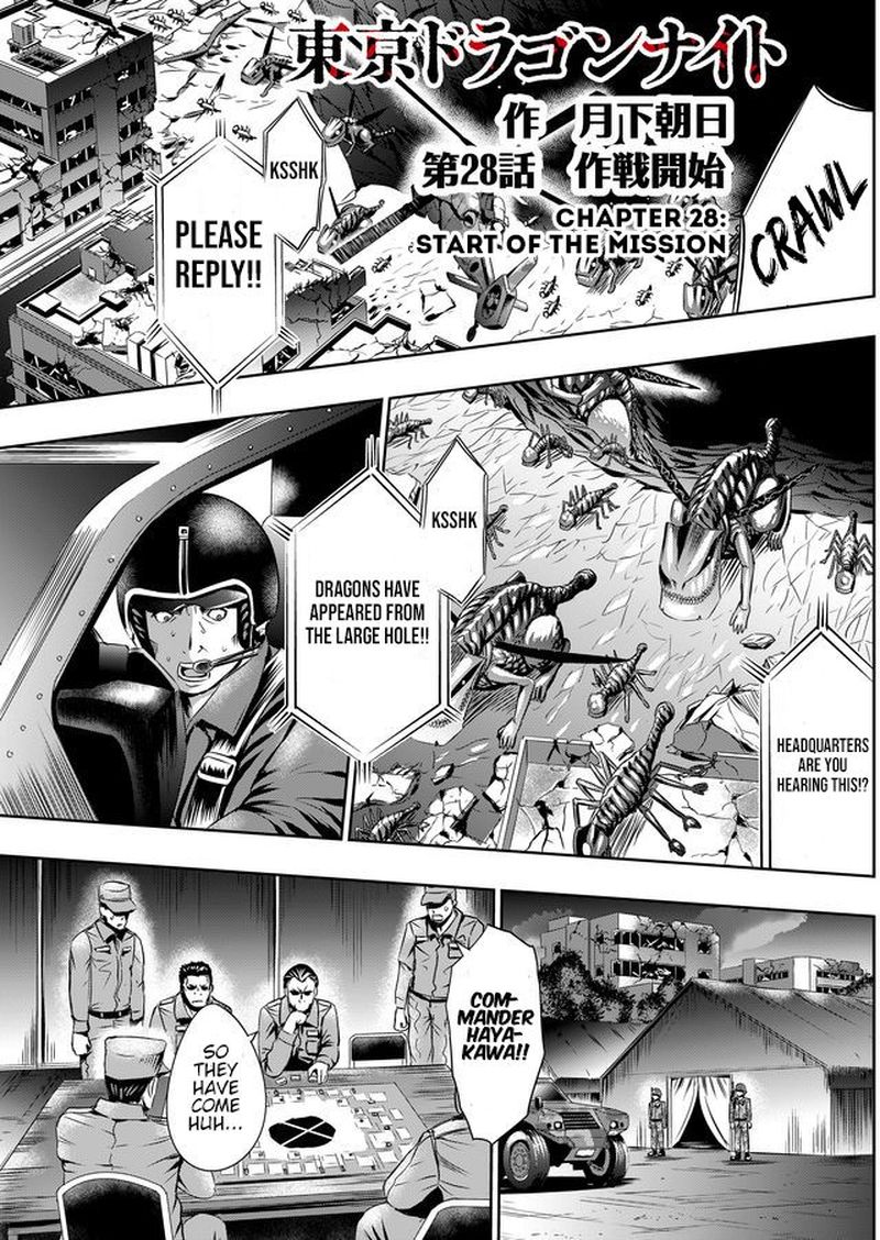 tokyo_dragon_28_1