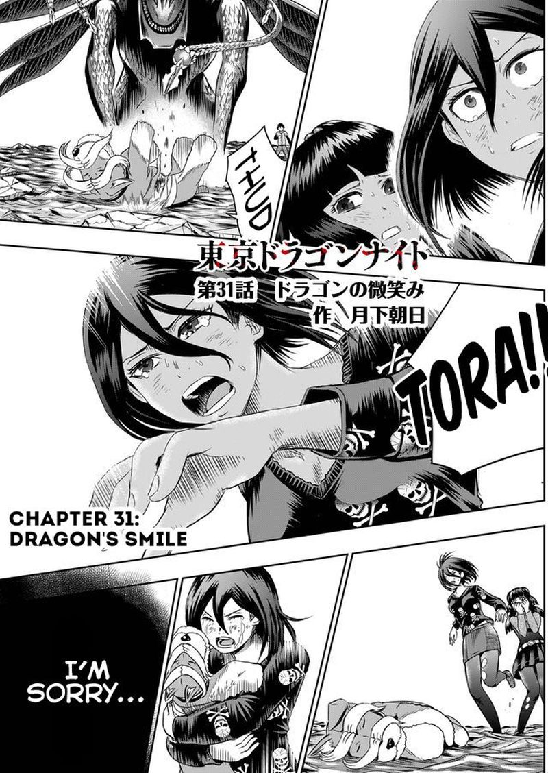 tokyo_dragon_31_1