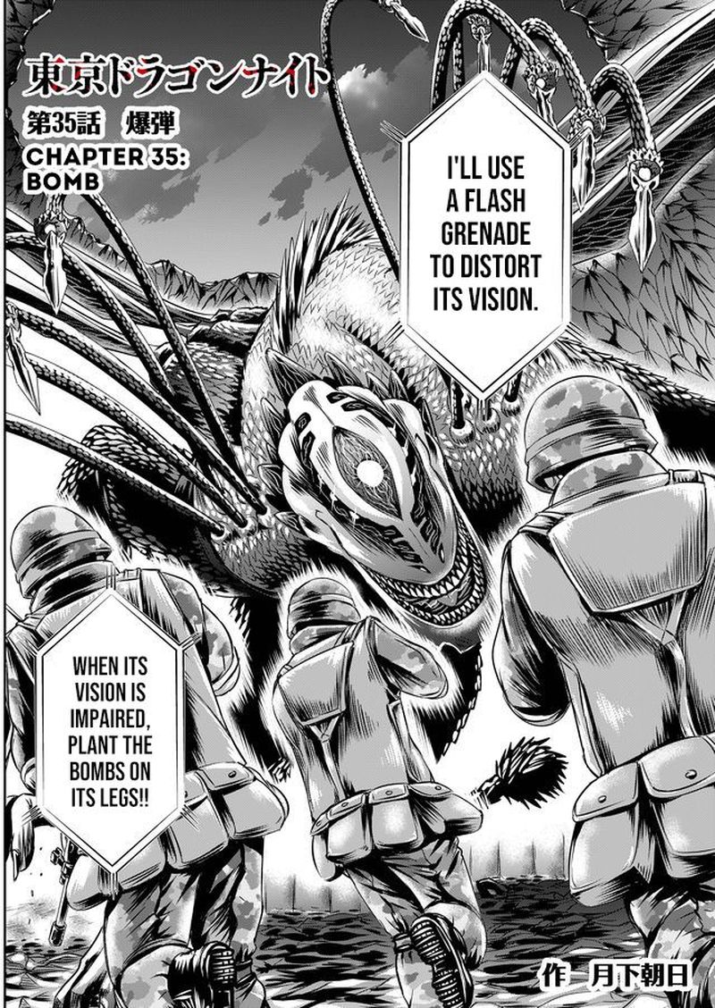 tokyo_dragon_35_8