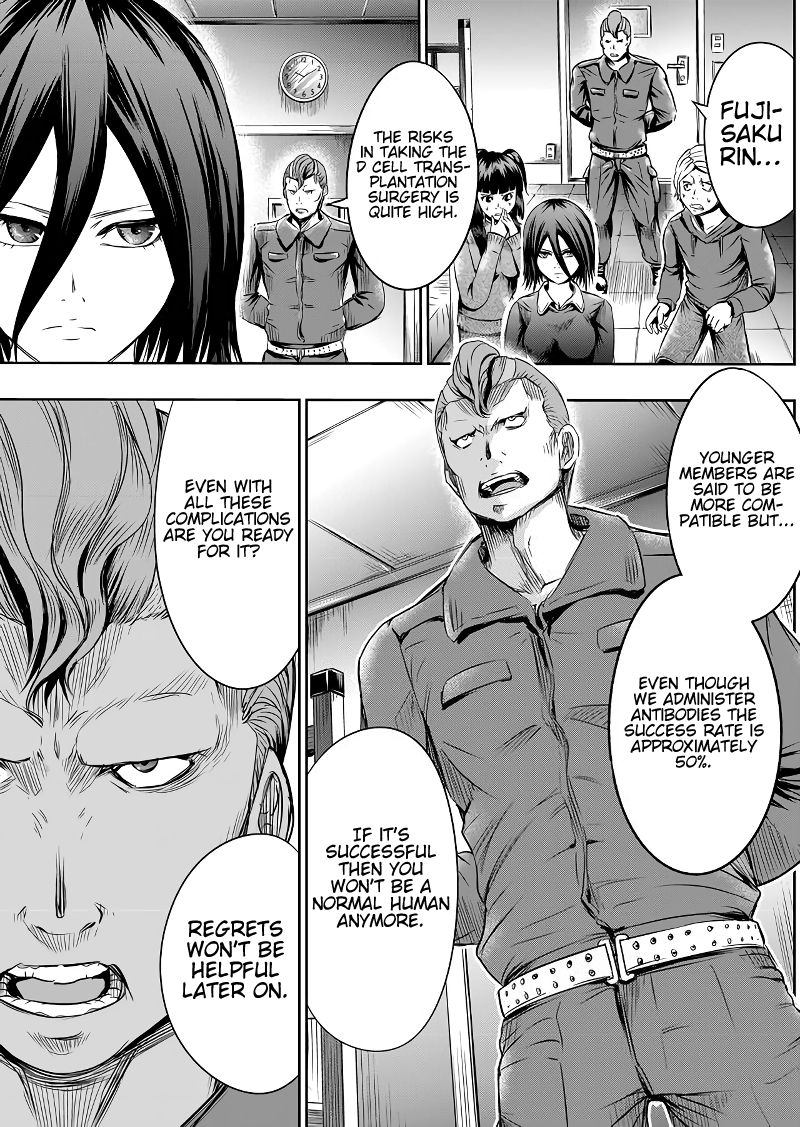 tokyo_dragon_47_13