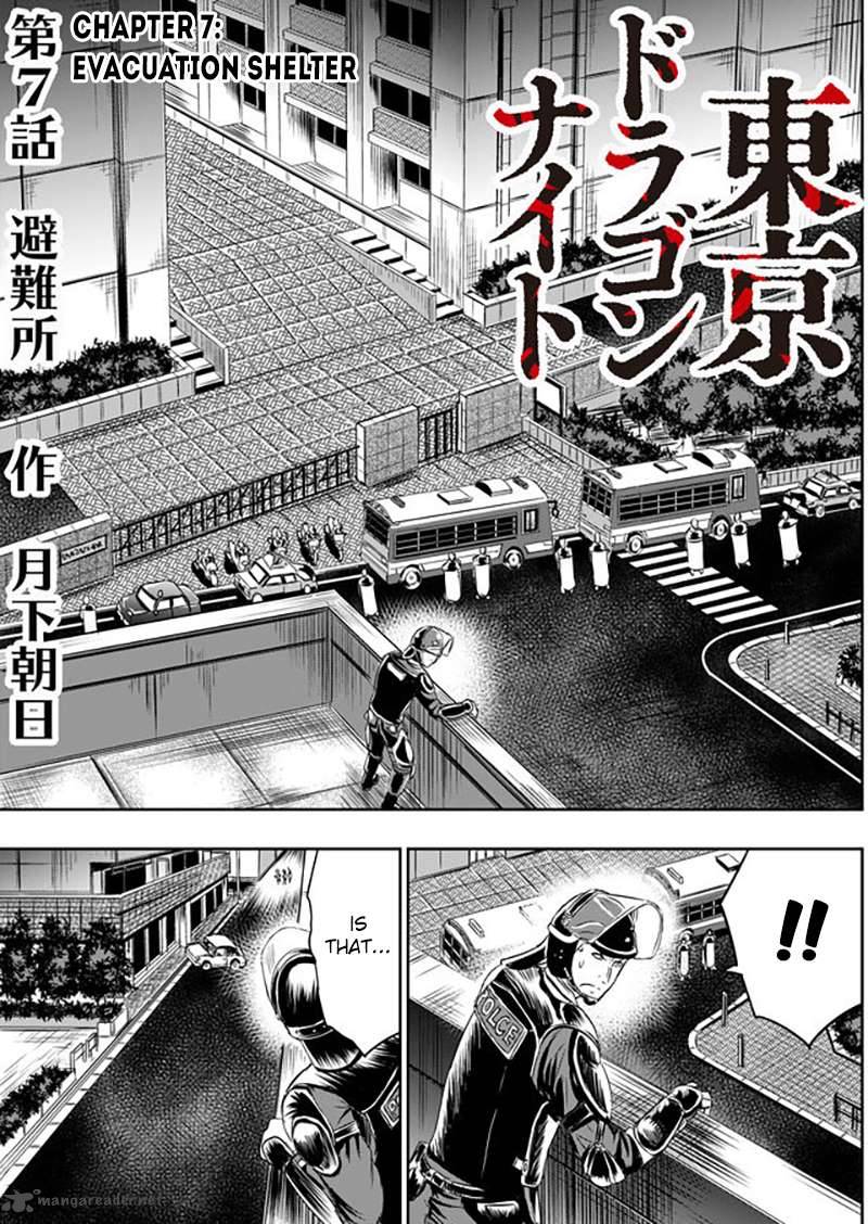 tokyo_dragon_7_2