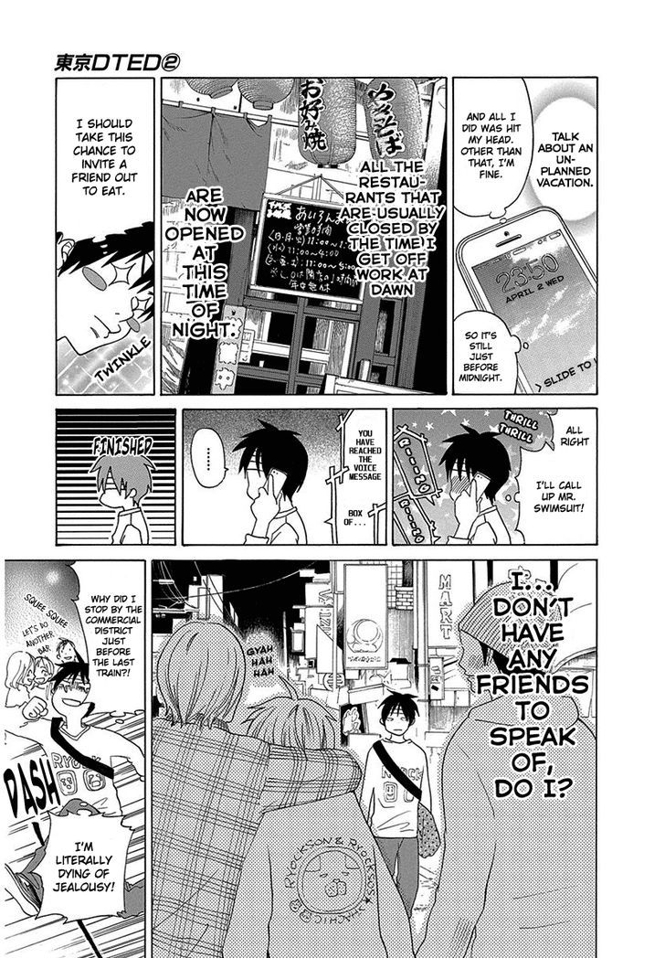 tokyo_dted_16_5