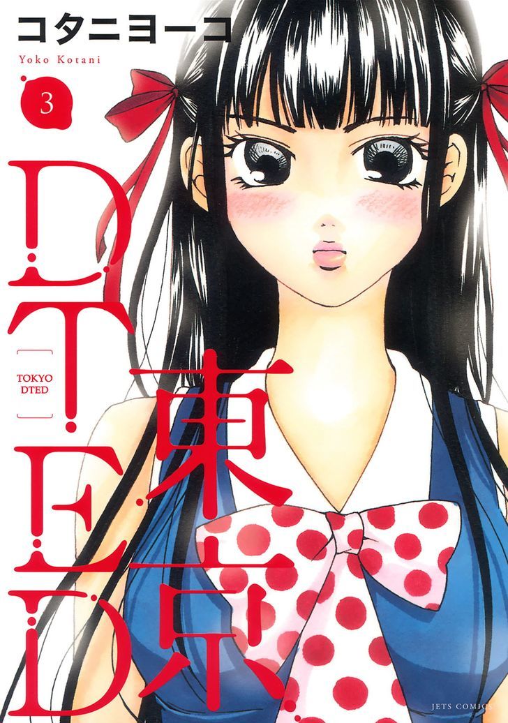 tokyo_dted_18_1
