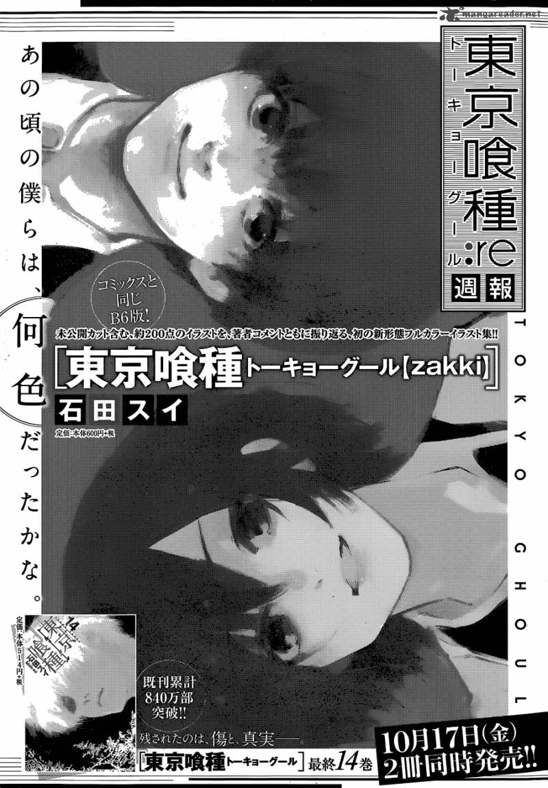 tokyo_ghoulre_1_44