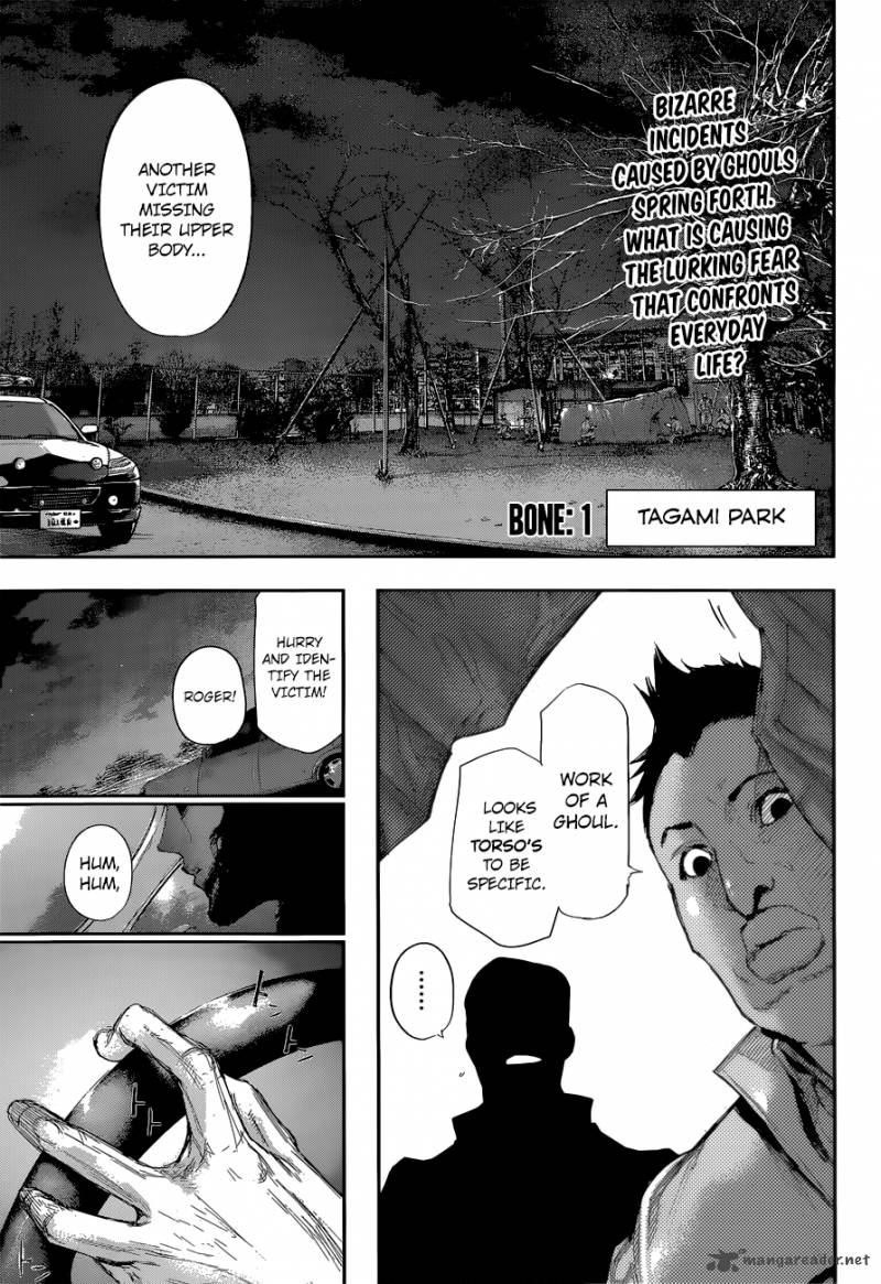 tokyo_ghoulre_1_6
