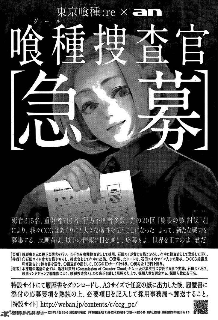 tokyo_ghoulre_10_16