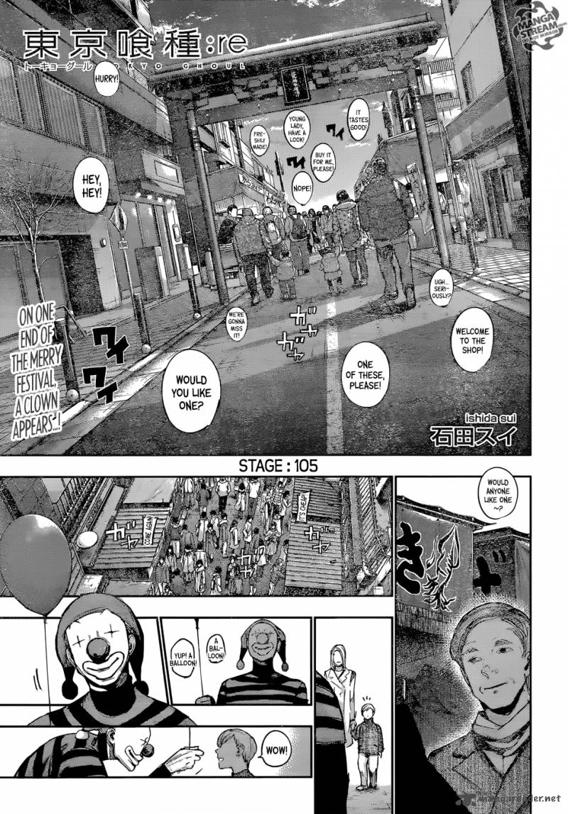 tokyo_ghoulre_105_1