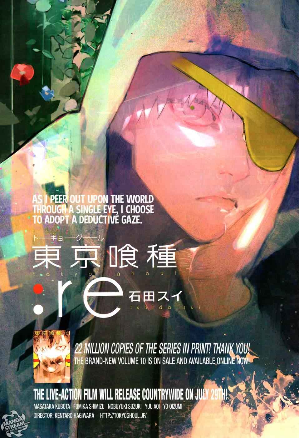 tokyo_ghoulre_117_1