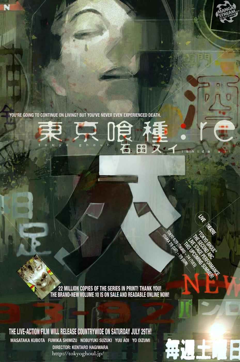 tokyo_ghoulre_118_1