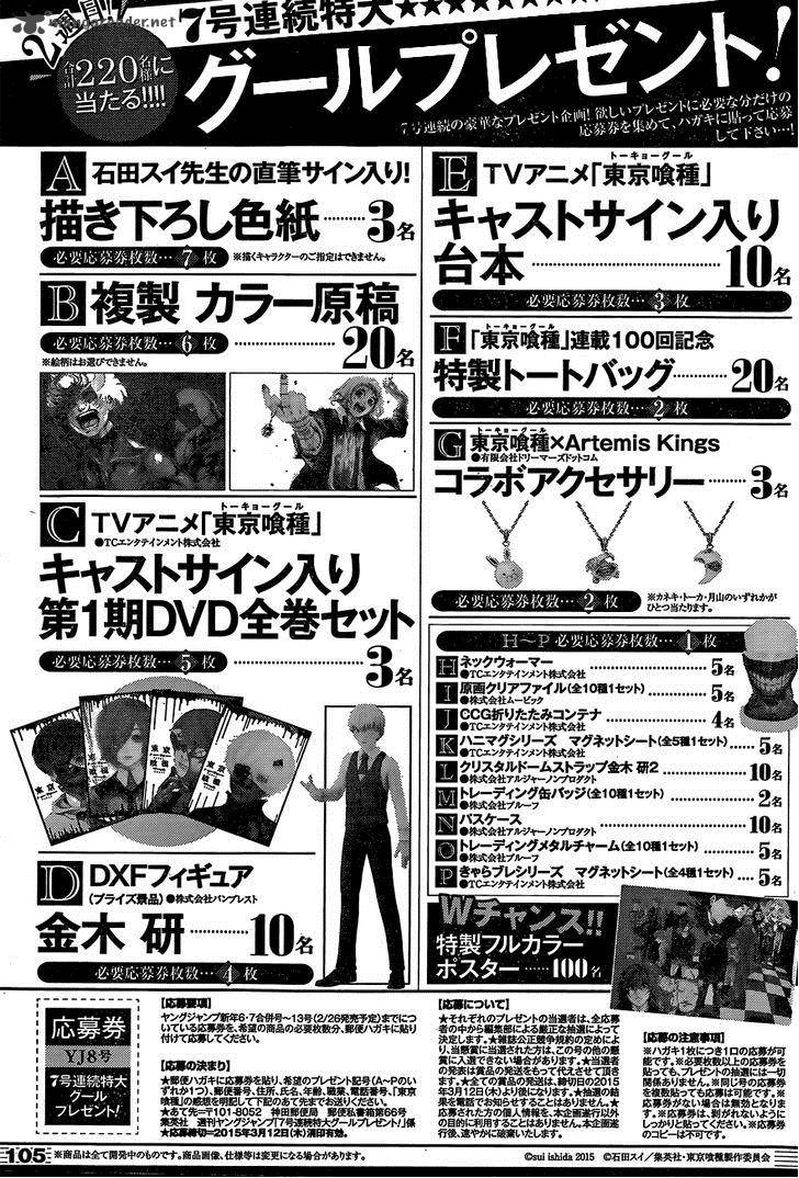 tokyo_ghoulre_13_20
