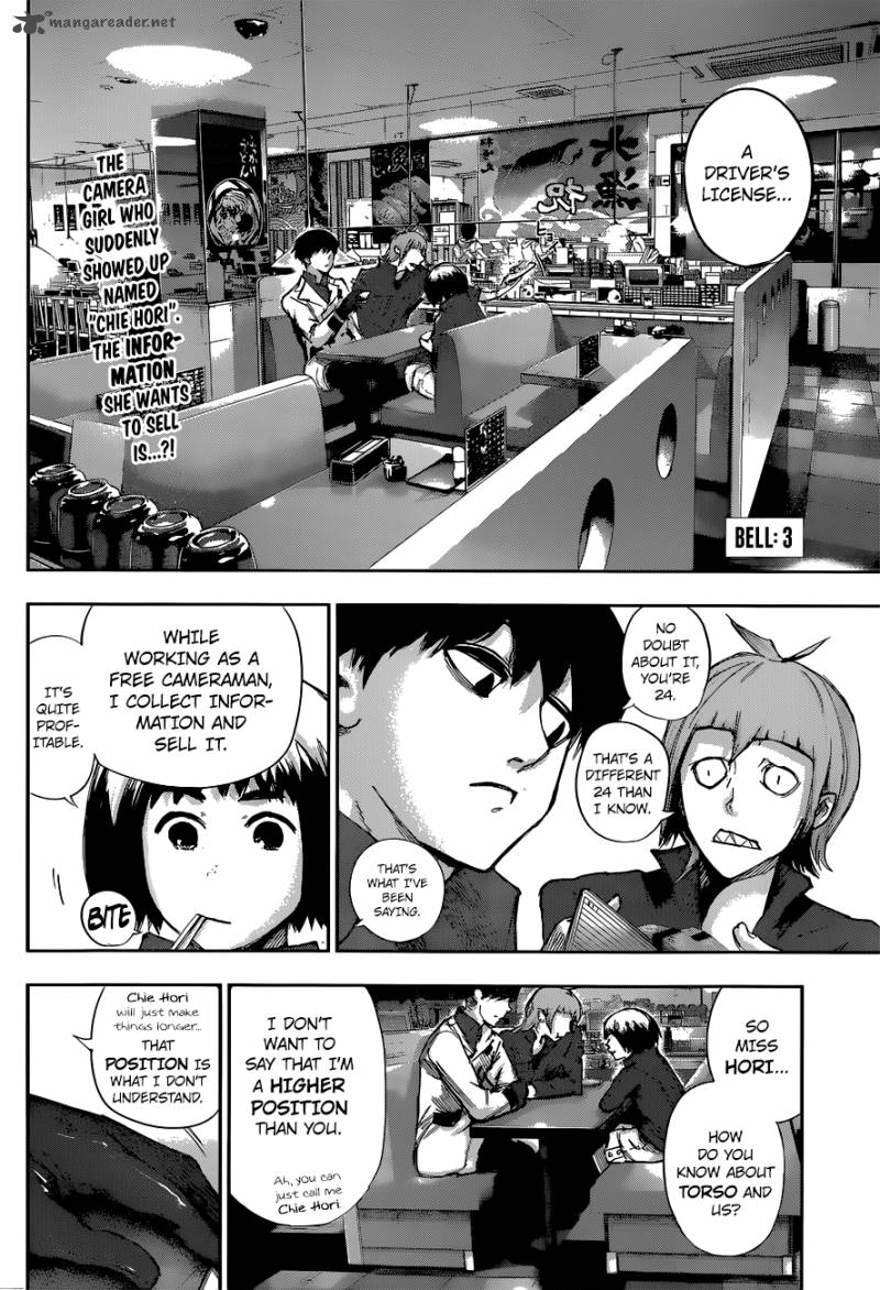 tokyo_ghoulre_3_3
