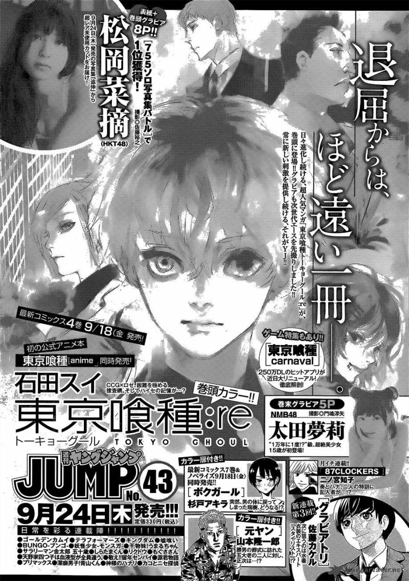 tokyo_ghoulre_44_22