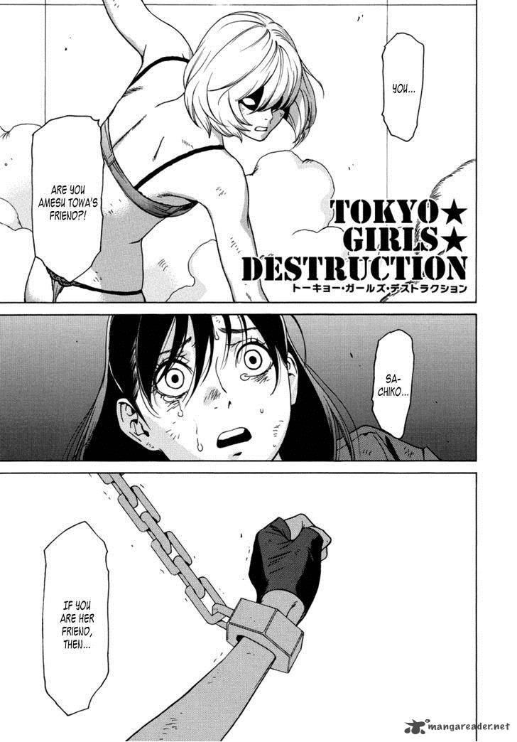 tokyo_girls_destruction_14_2