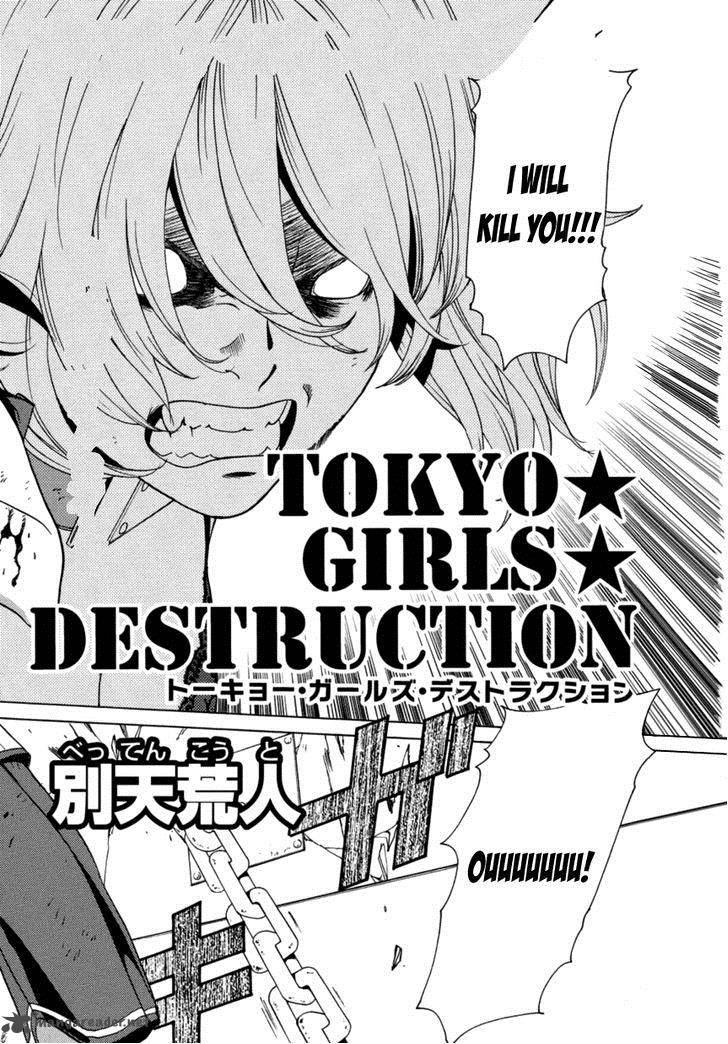tokyo_girls_destruction_14_3