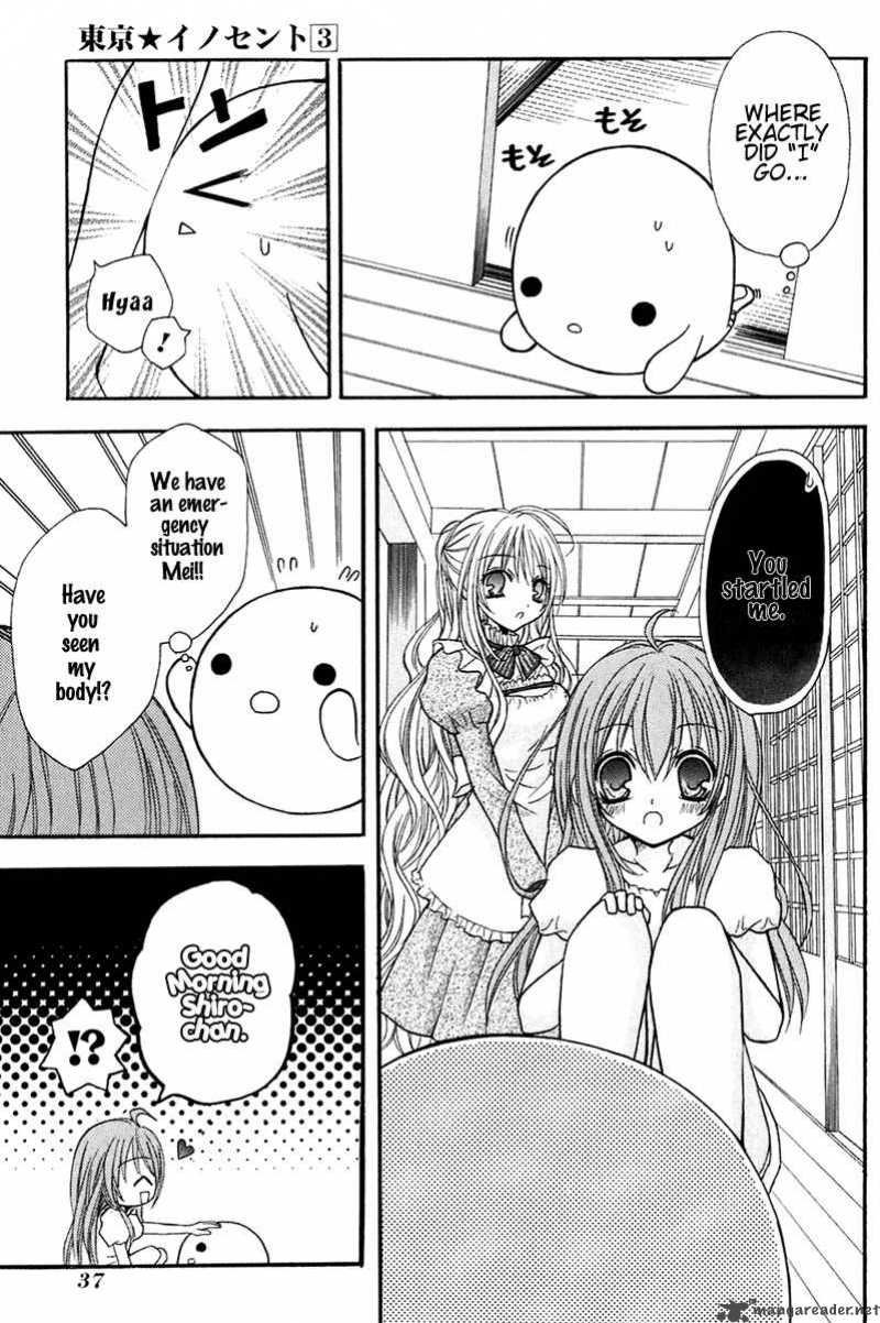 tokyo_innocent_11_3