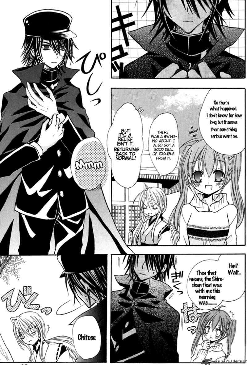 tokyo_innocent_11_31