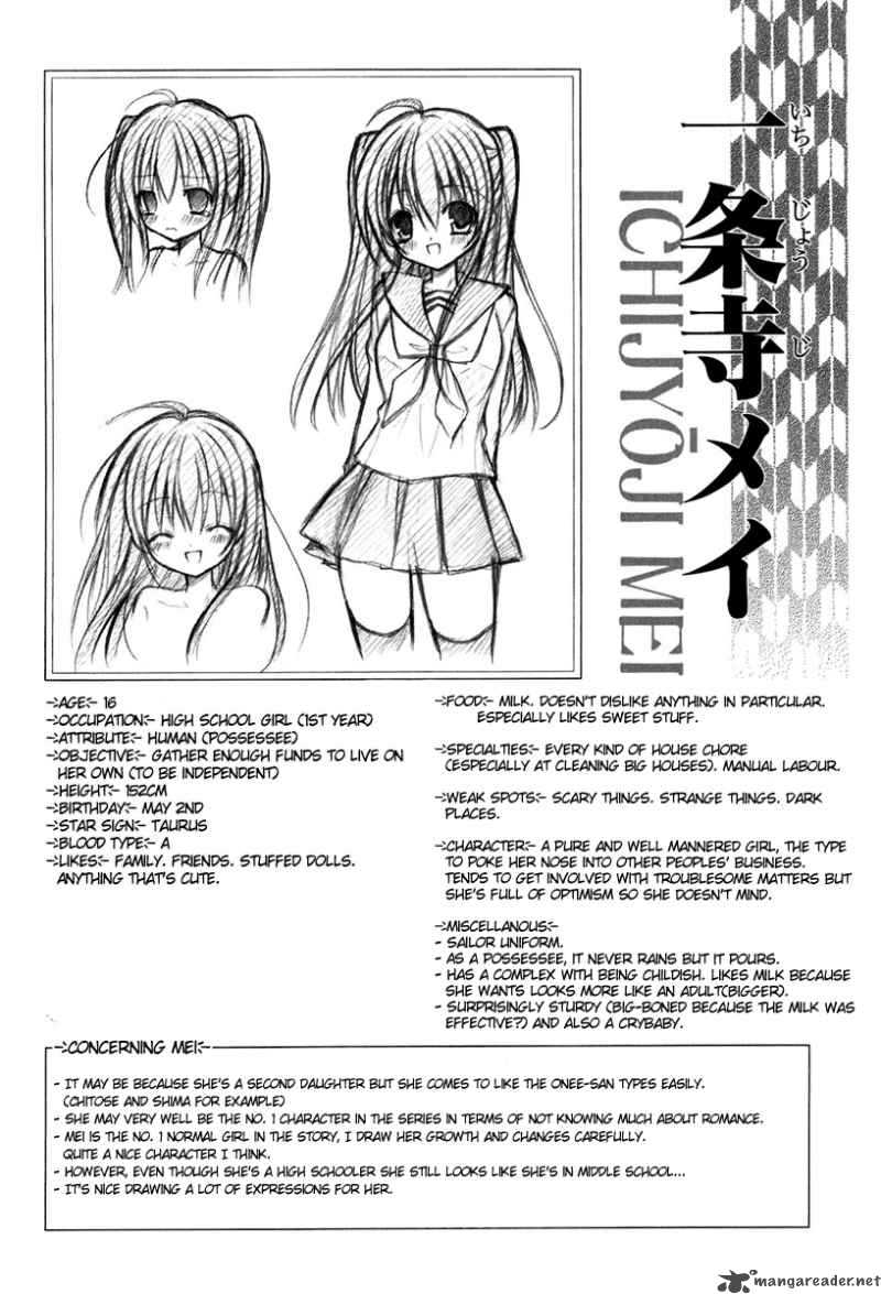 tokyo_innocent_11_34