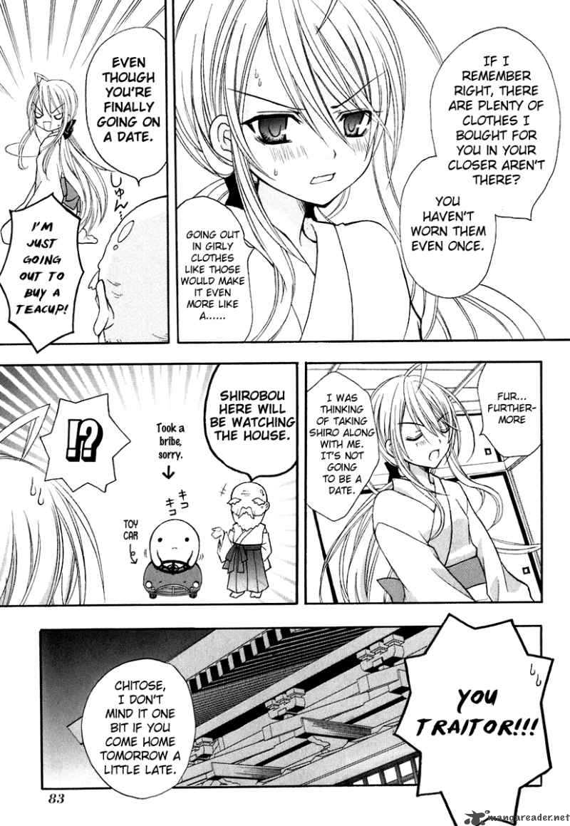 tokyo_innocent_12_15