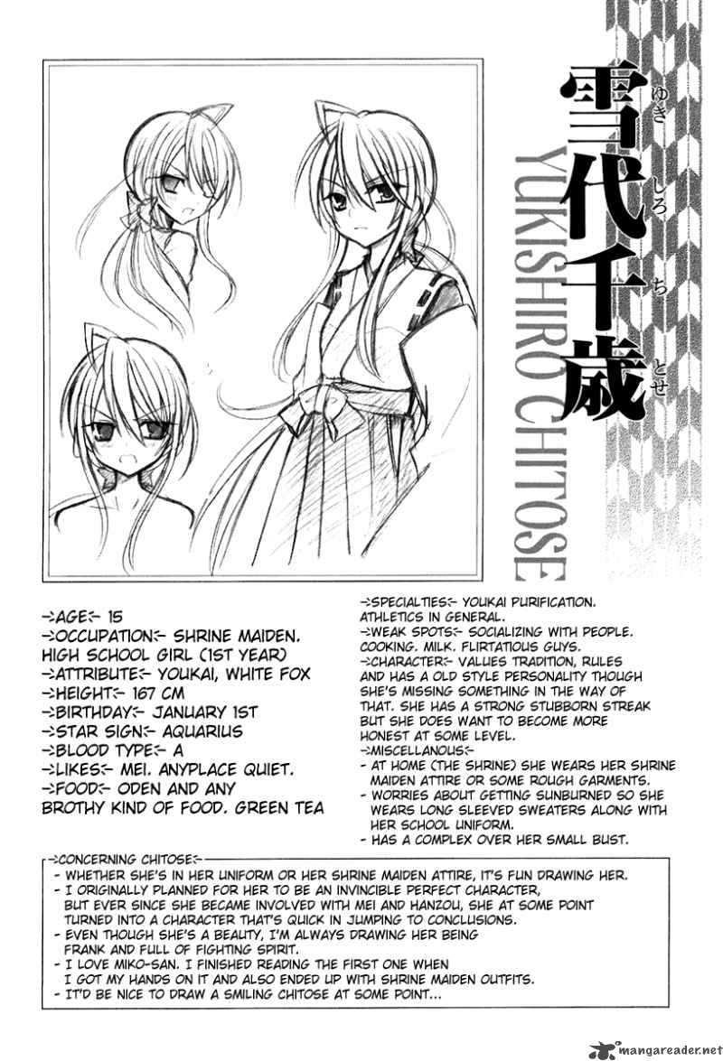 tokyo_innocent_12_30