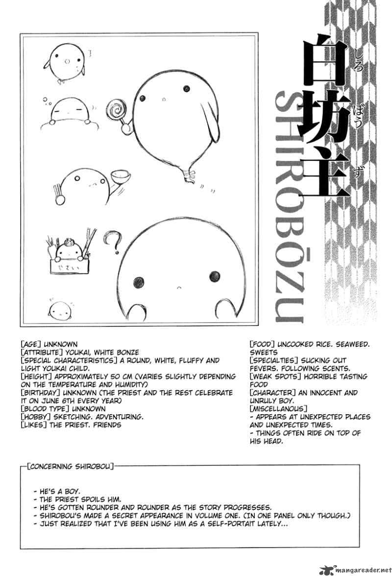 tokyo_innocent_13_3