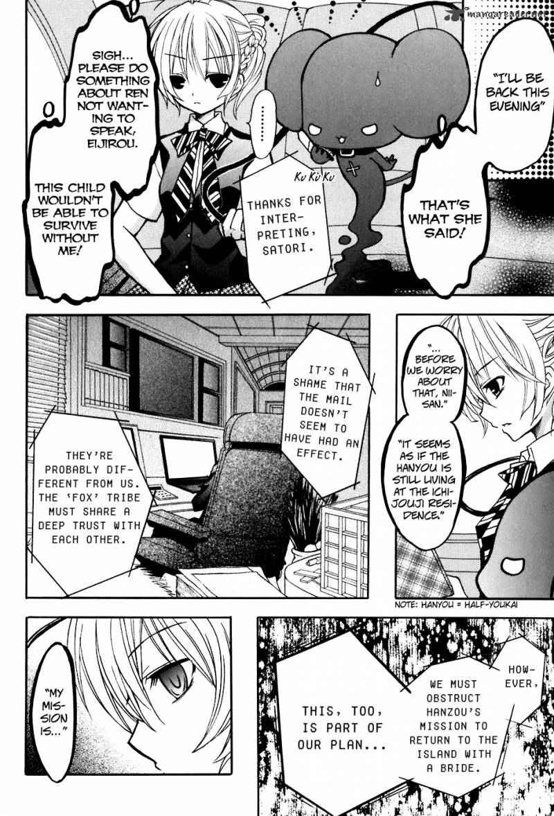 tokyo_innocent_17_3