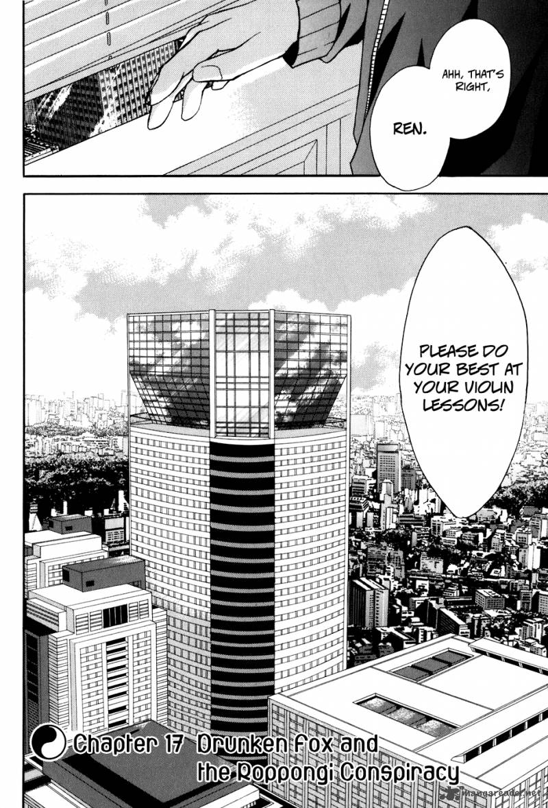tokyo_innocent_17_5