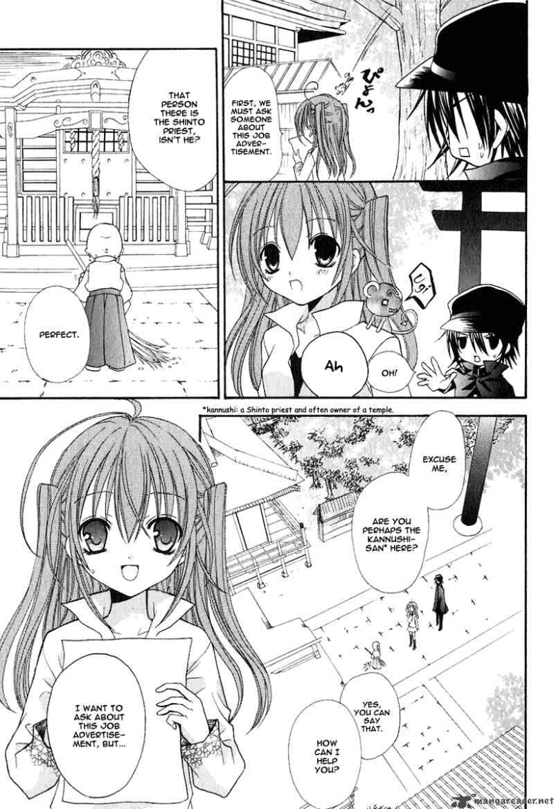 tokyo_innocent_3_12
