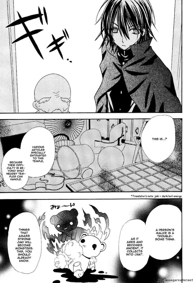 tokyo_innocent_3_18