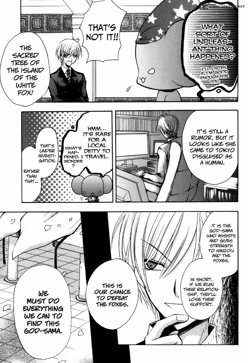 tokyo_innocent_32_28
