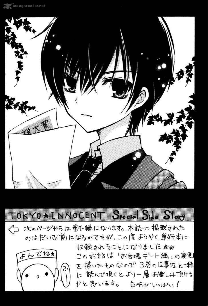 tokyo_innocent_34_24