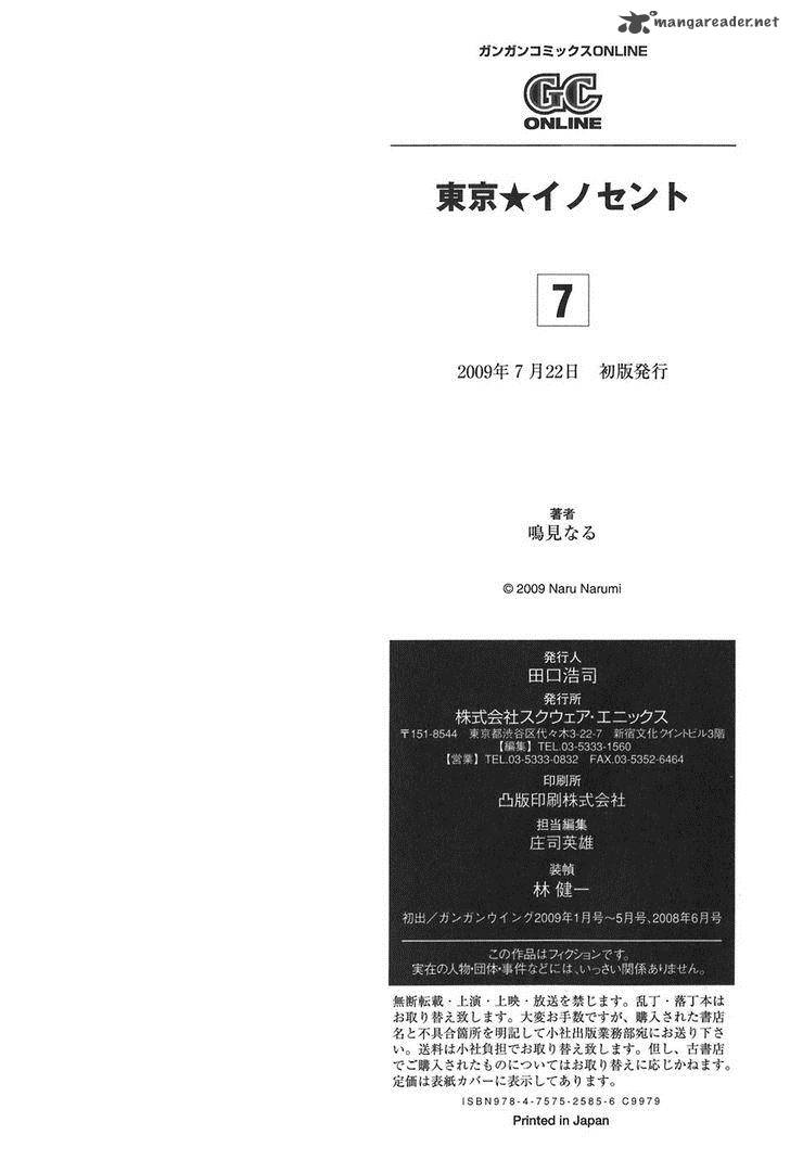 tokyo_innocent_34_60