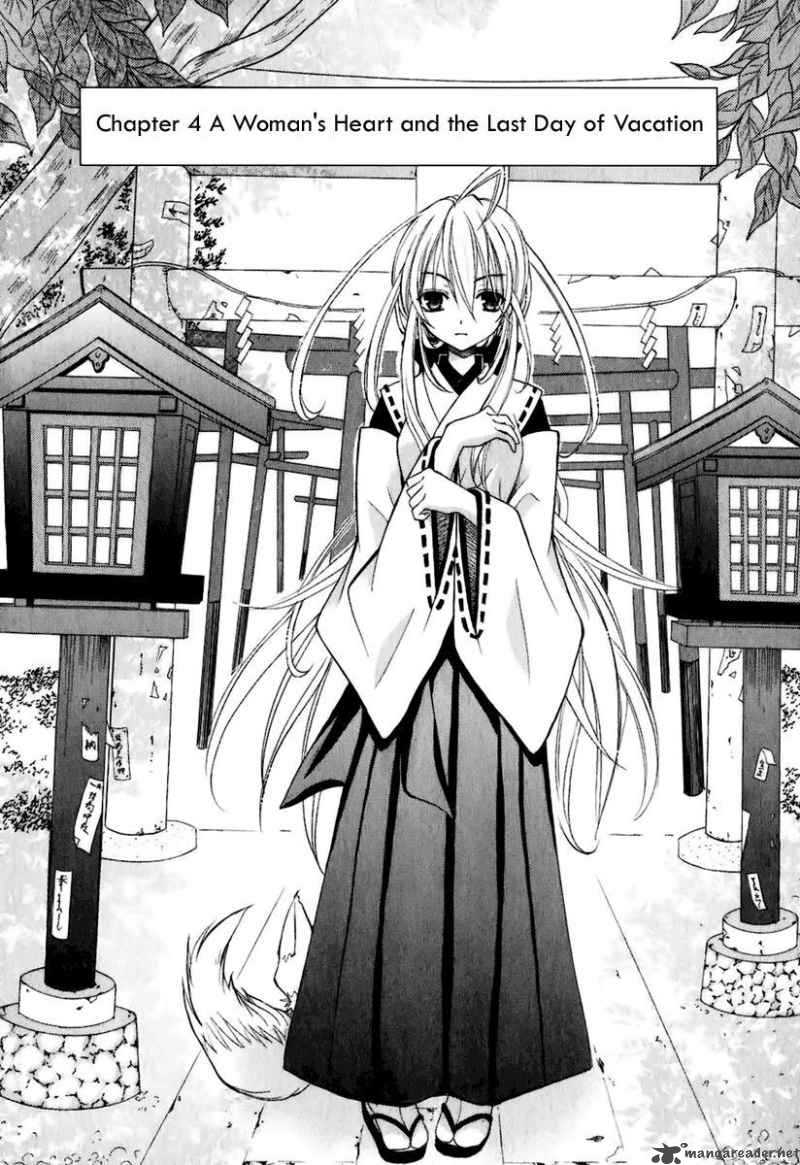 tokyo_innocent_4_3