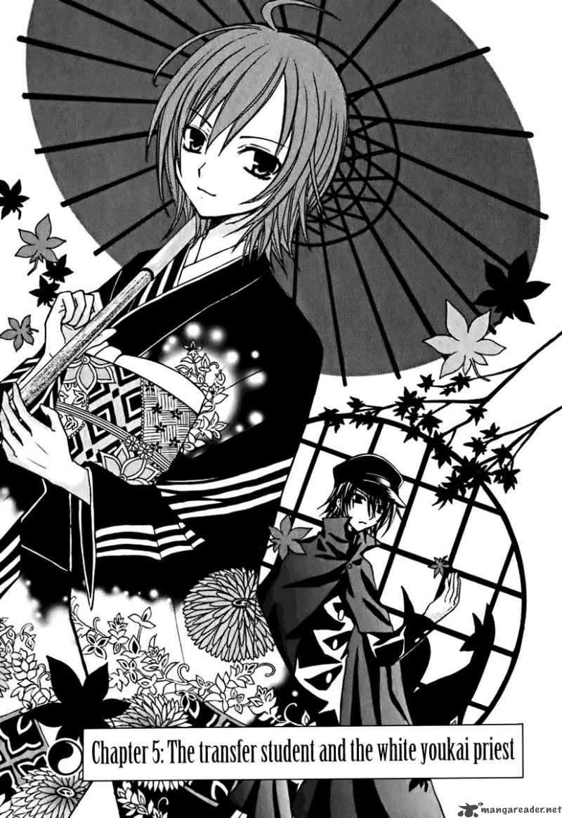 tokyo_innocent_5_12