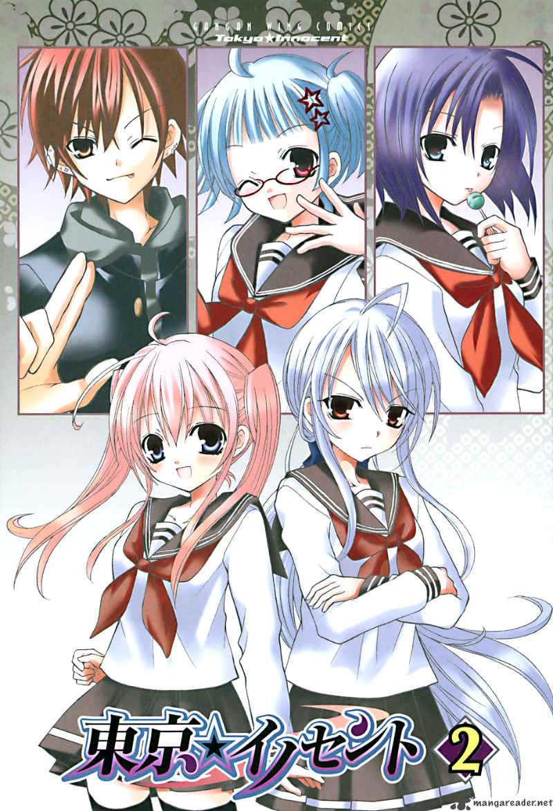 tokyo_innocent_5_8