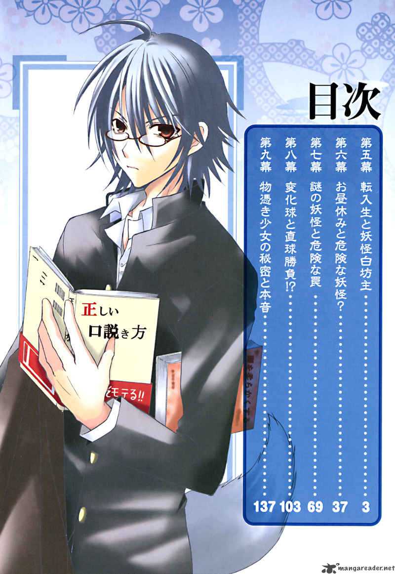 tokyo_innocent_5_9